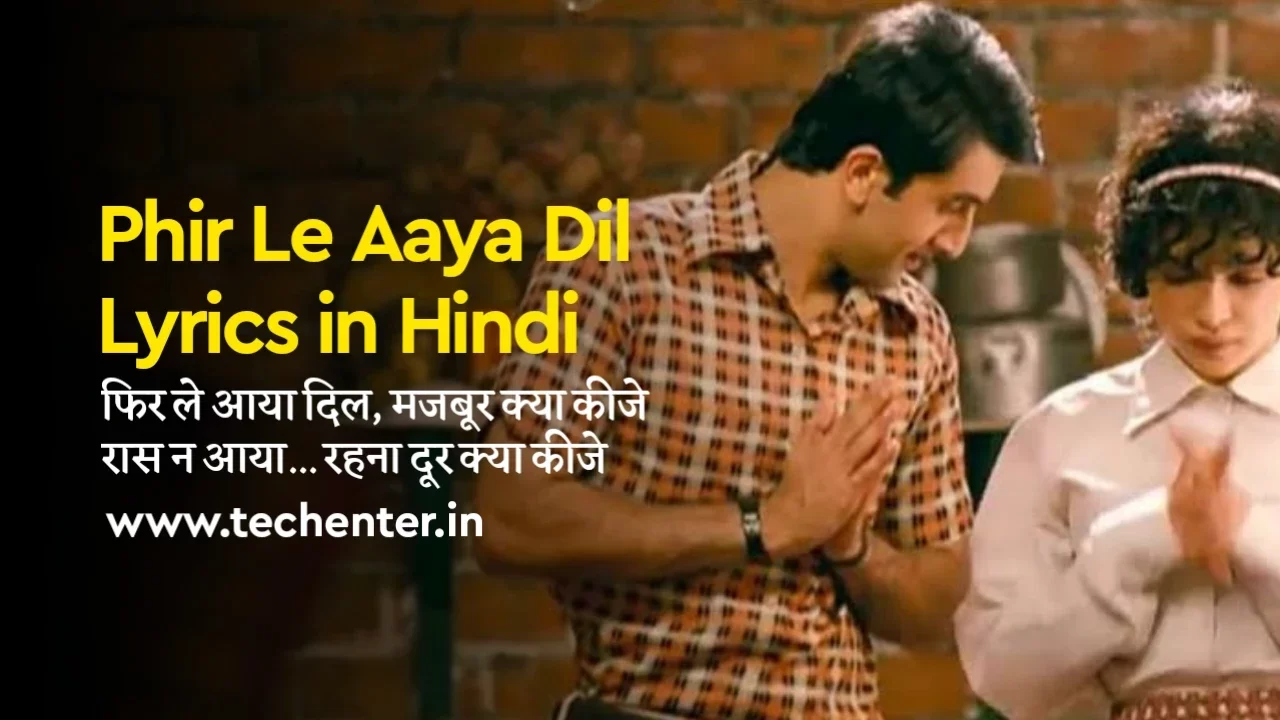 phir le aaya dil lyrics in hindi