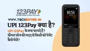 UPI 123 Pay Kya Hai