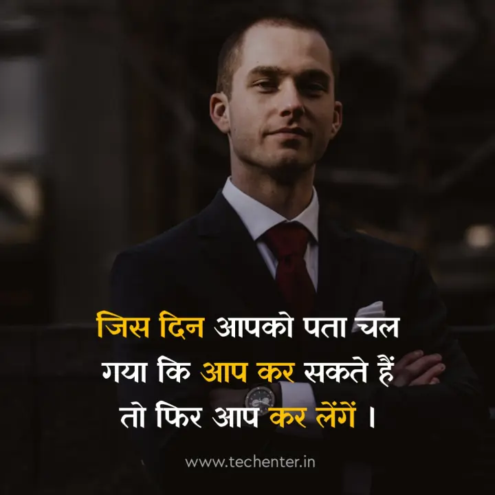struggle motivational quotes in hindi 12 Struggle Motivational Quotes In Hindi