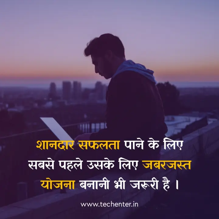 struggle motivational quotes in hindi 14 Struggle Motivational Quotes In Hindi