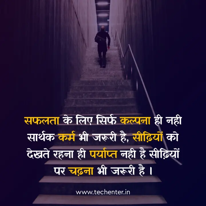 struggle motivational quotes in hindi 20 Struggle Motivational Quotes In Hindi