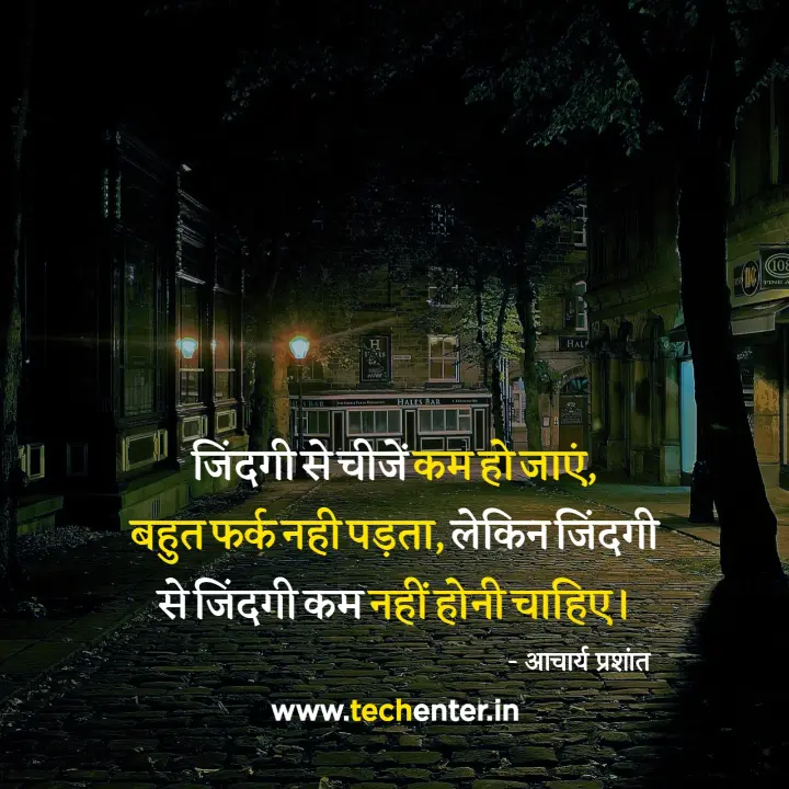 struggle motivational quotes in hindi 27 Struggle Motivational Quotes In Hindi