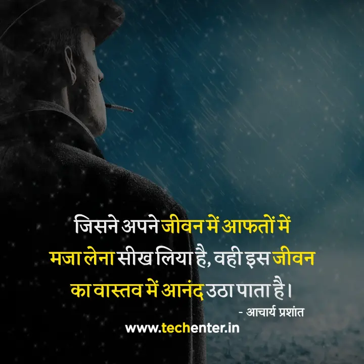 struggle motivational quotes in hindi 28 Struggle Motivational Quotes In Hindi
