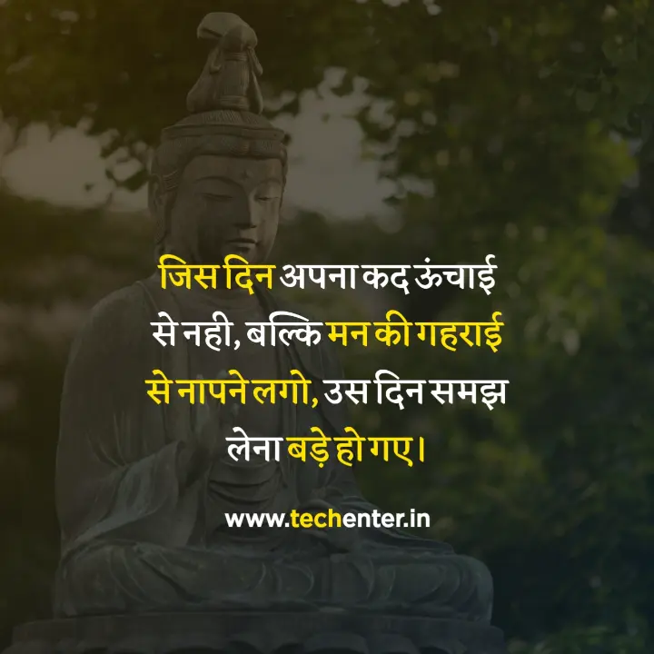 struggle motivational quotes in hindi 36 Struggle Motivational Quotes In Hindi