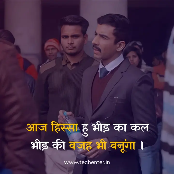 struggle motivational quotes in hindi 43 Struggle Motivational Quotes In Hindi