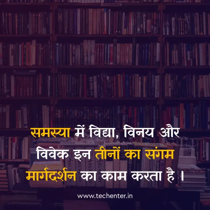 struggle motivational quotes in hindi 45 Struggle Motivational Quotes In Hindi