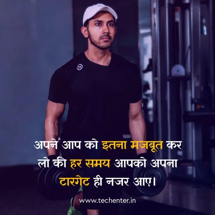 struggle motivational quotes in hindi 47 Struggle Motivational Quotes In Hindi