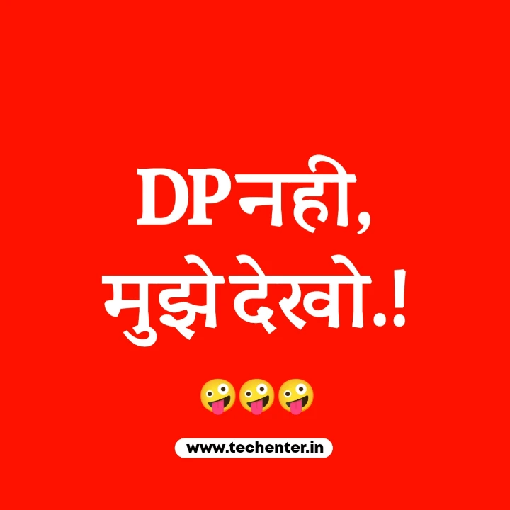 Funny DP For Whatsapp 18 Funny DP For Whatsapp