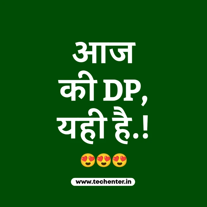 Funny DP For Whatsapp 38 Funny DP For Whatsapp