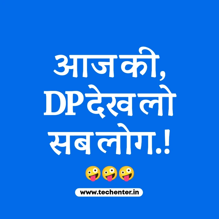 Funny DP For Whatsapp 7 Funny DP For Whatsapp