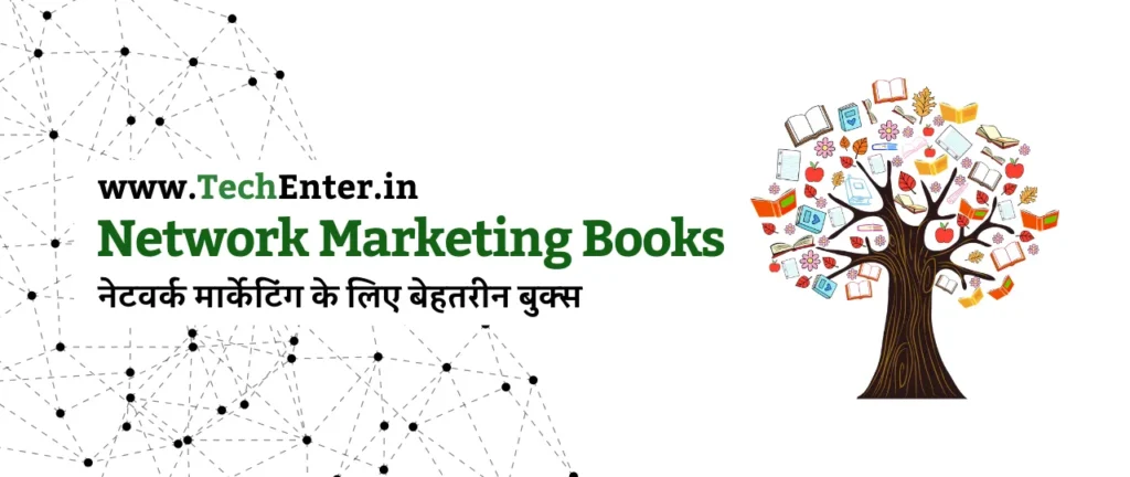 Network Marketing Books in Hindi