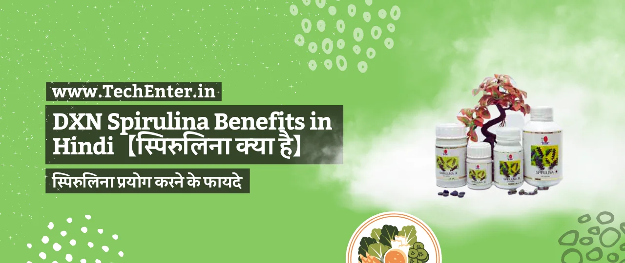 DXN Spirulina Benefits in Hindi
