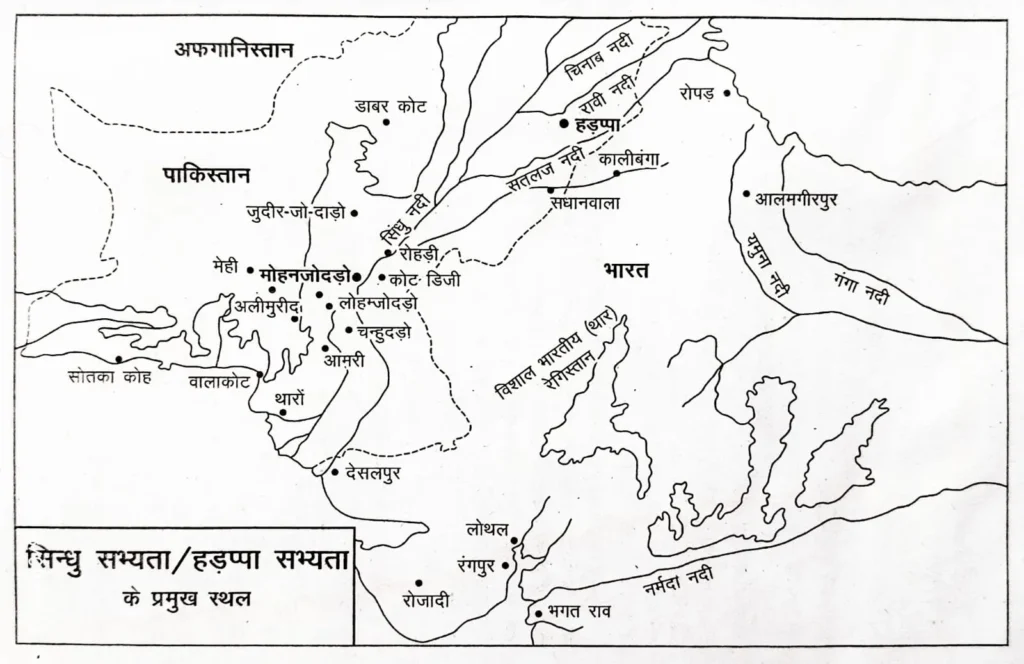 Sindhu Ghati Sabhyata【सिंधु घाटी सभ्यता】इतिहास, तथ्य और मैप