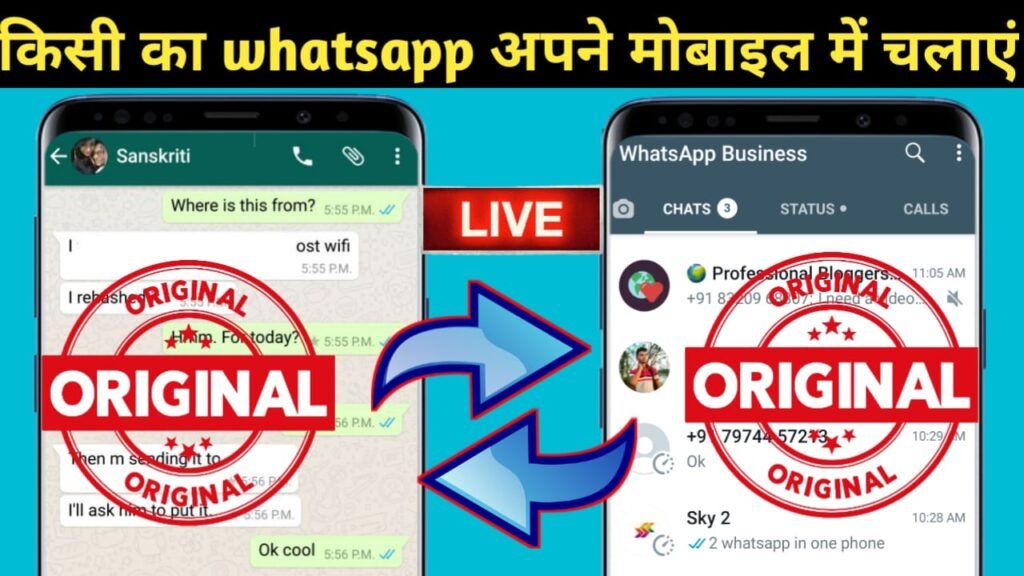 WhatsApp Image 2023 11 04 at 1.09.29 AM whatsapp