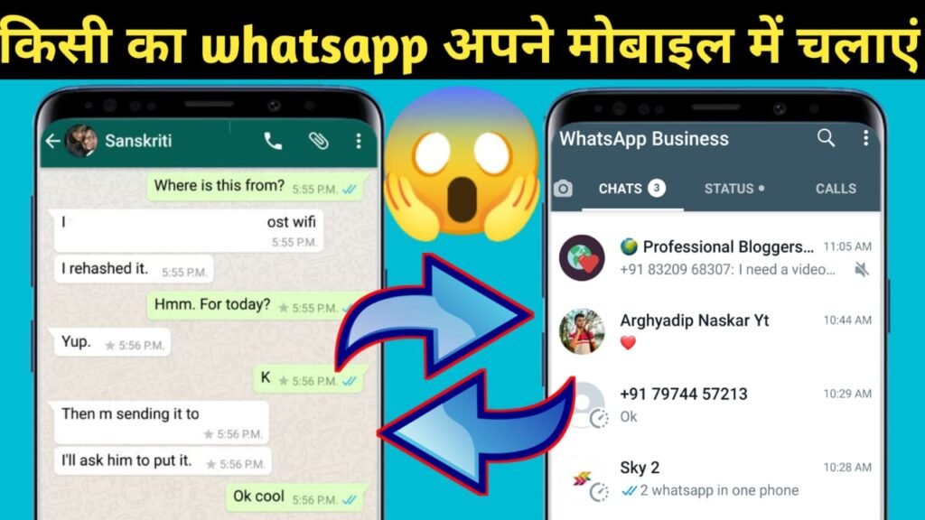 WhatsApp Image 2023 11 04 at 1.09.30 AM whatsapp
