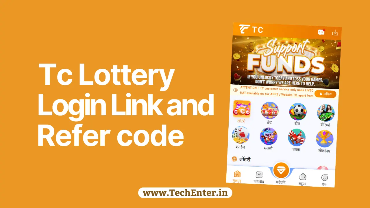 Tc Lottery Login Link and Best Refer code
